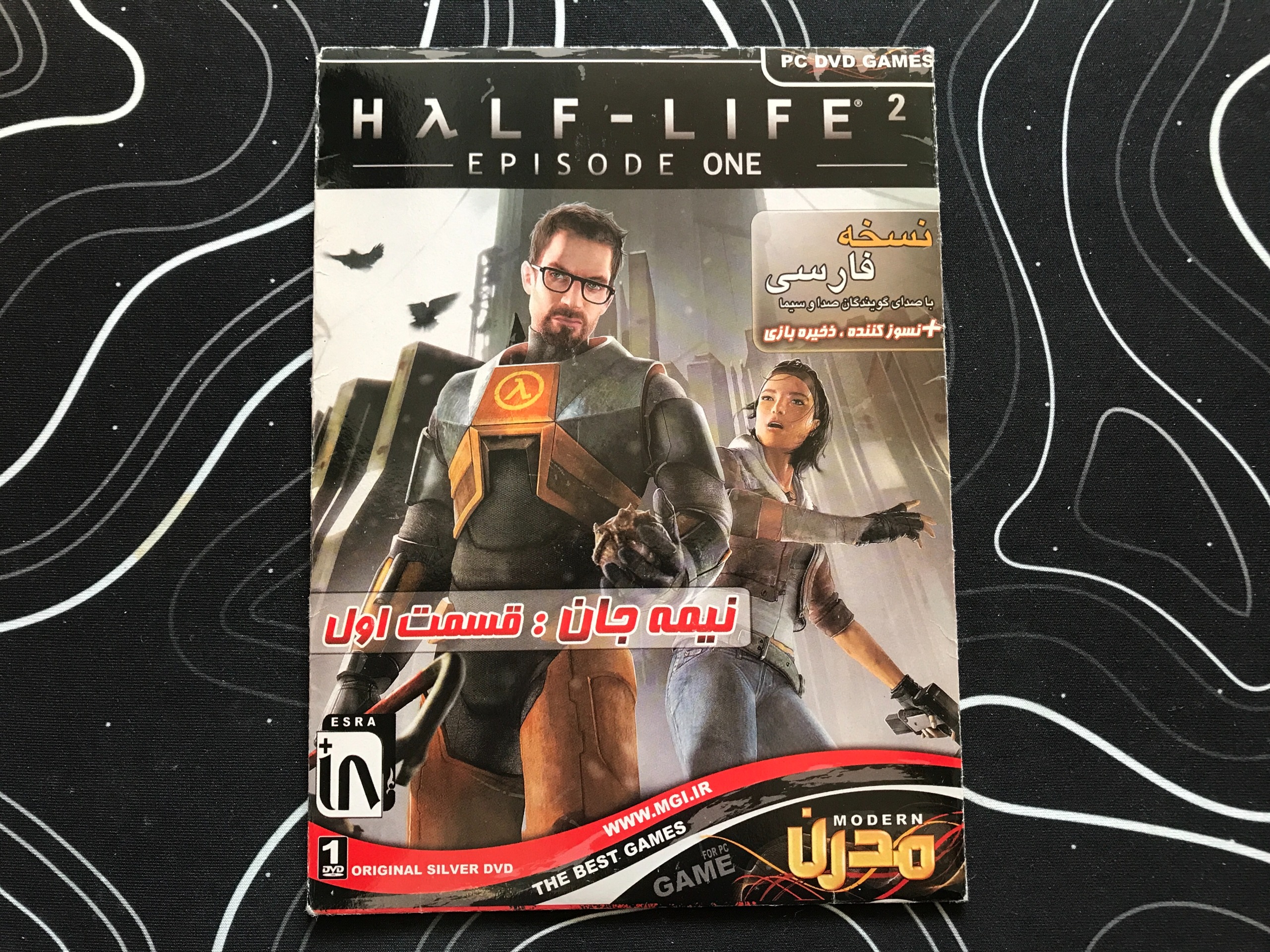بازی دوبله نیمه جان قسمت اول نشر "مدرن" مخصوص PC
