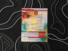 بازی