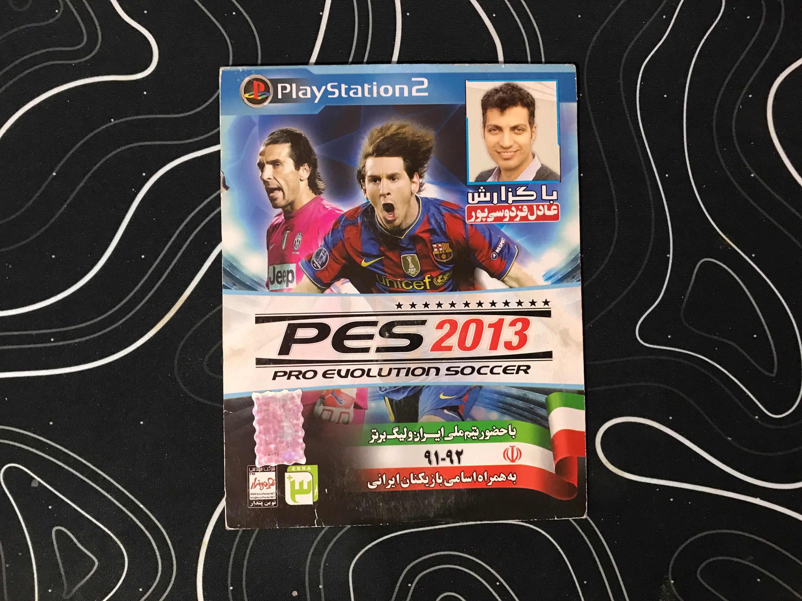 بازی فوتبال PES 2013 مخصوص PS2 نشر کمیاب N.P
