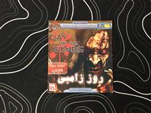 بازی