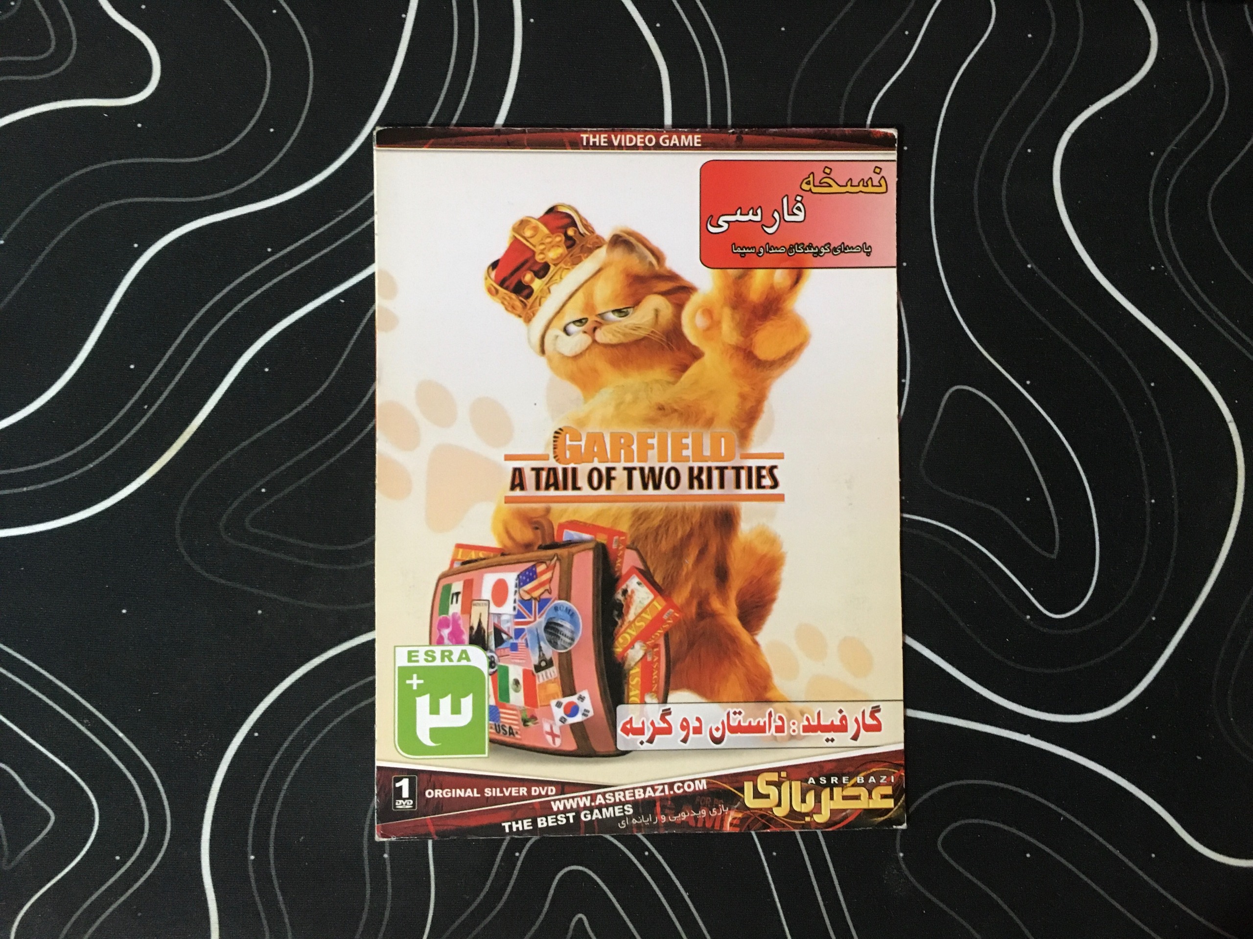 بازی گارفیلد فارسی نشر "عصر بازی" مخصوص pc