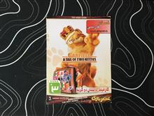بازی
