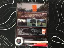 بازی