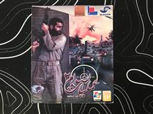 بازی