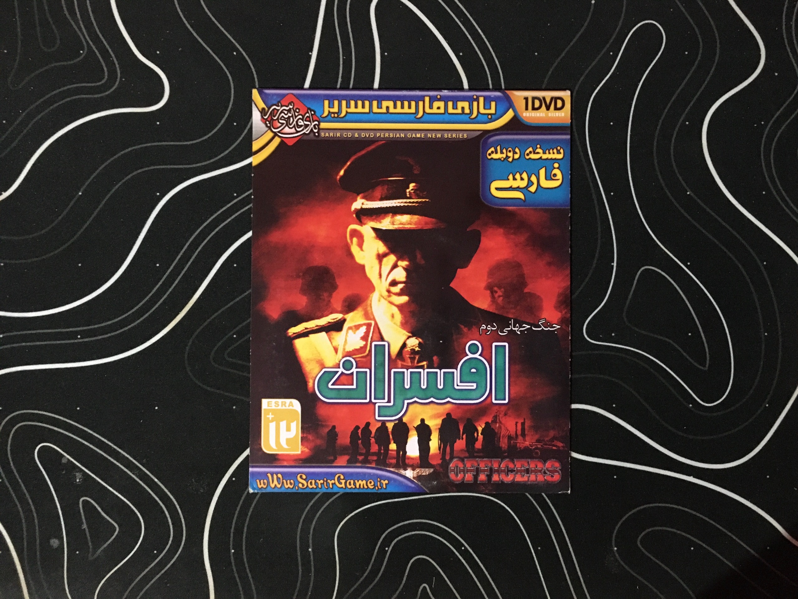 بازی افسران دوبله فارسی "سریر" مخصوص PC