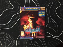 بازی