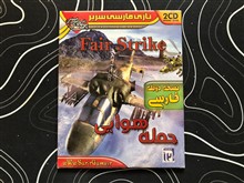 بازی
