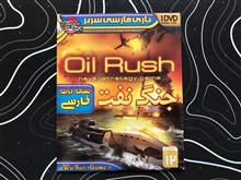 بازی