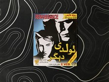 فیلم