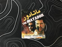 فیلم