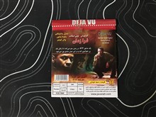 فیلم