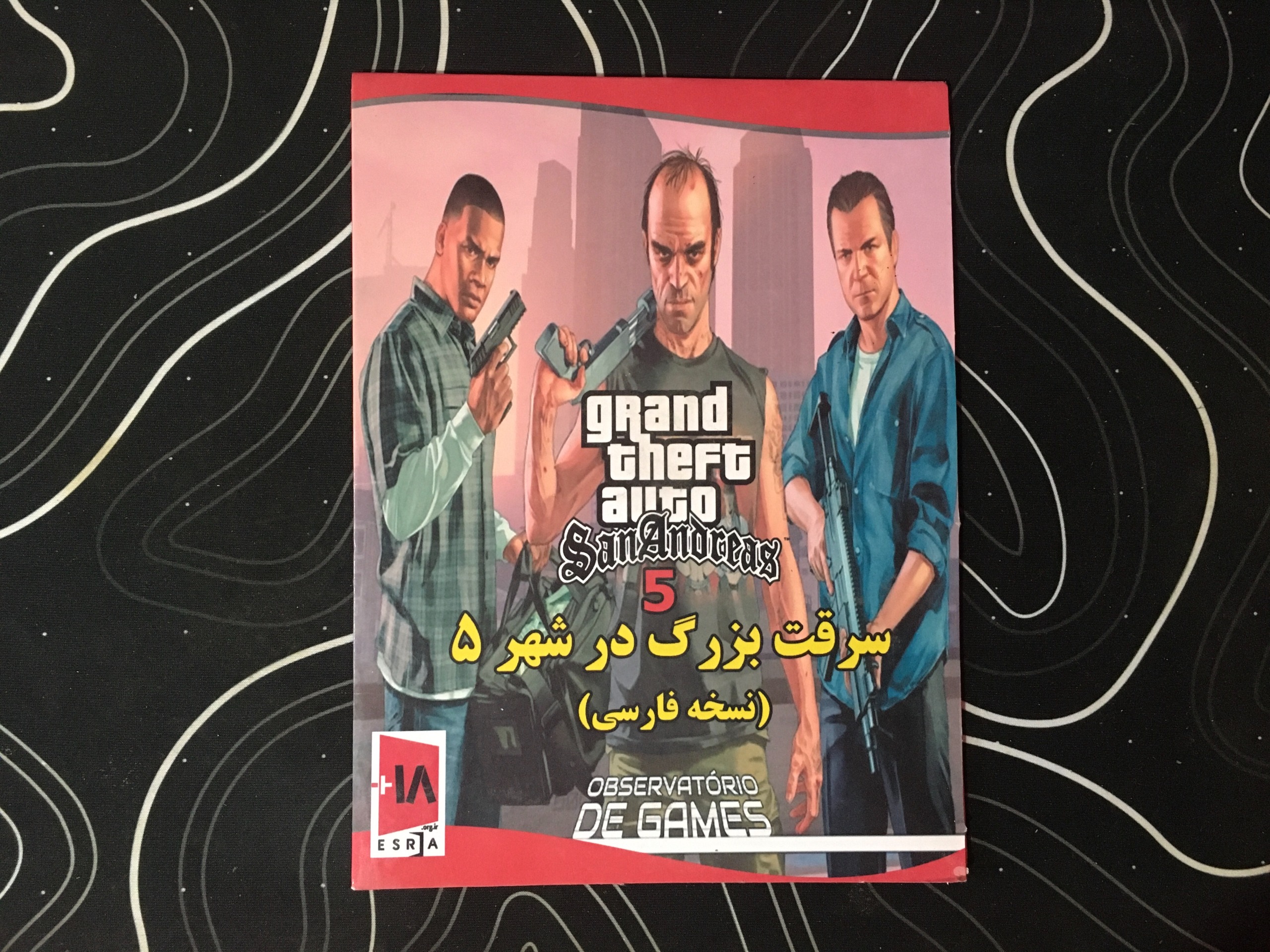 بازی سرقت بزرگ در شهر 5 دوبله فارسی مخصوص PC