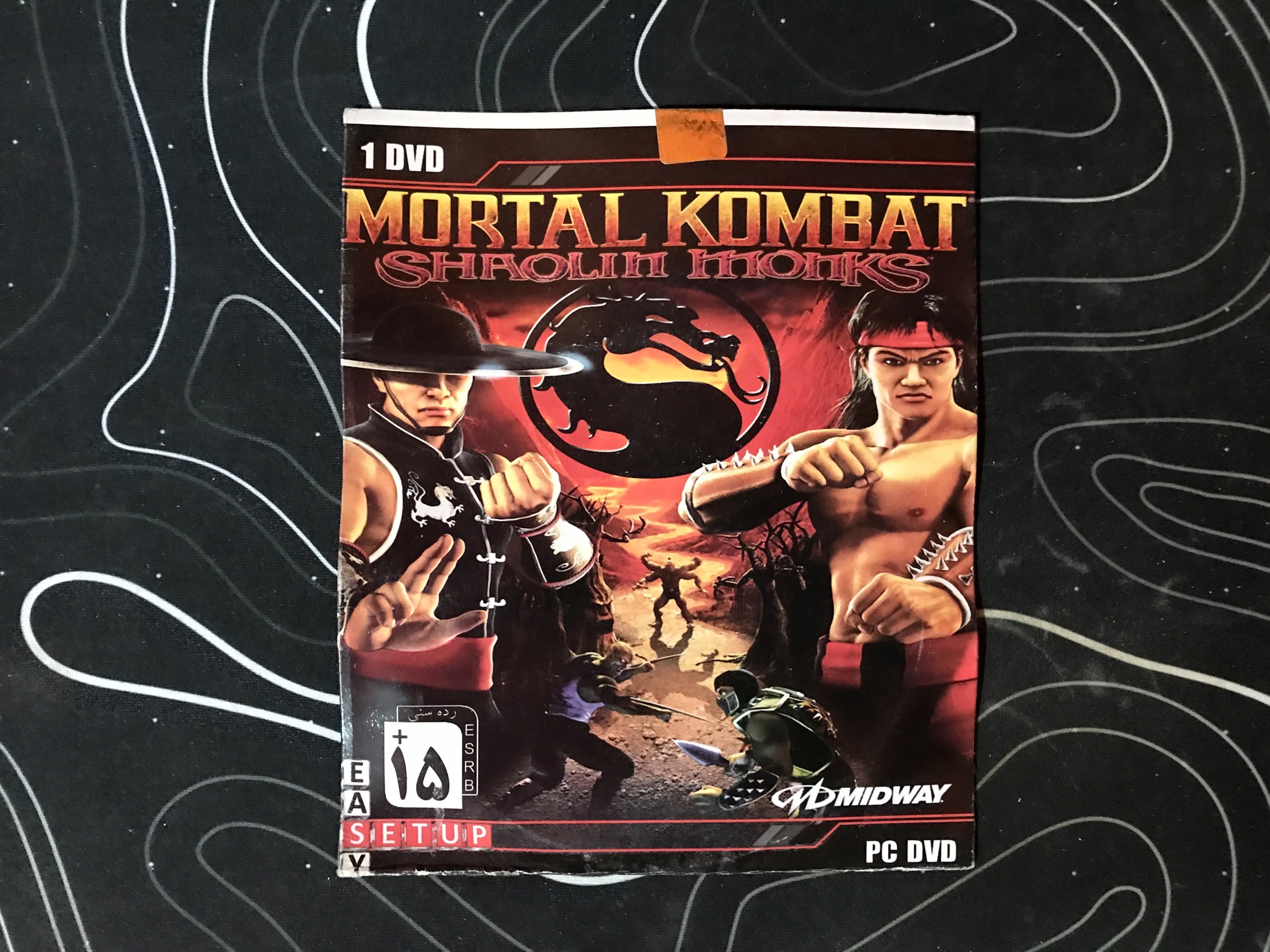 بازی MORTAL KOMBAT مخصوص کامپیوتر