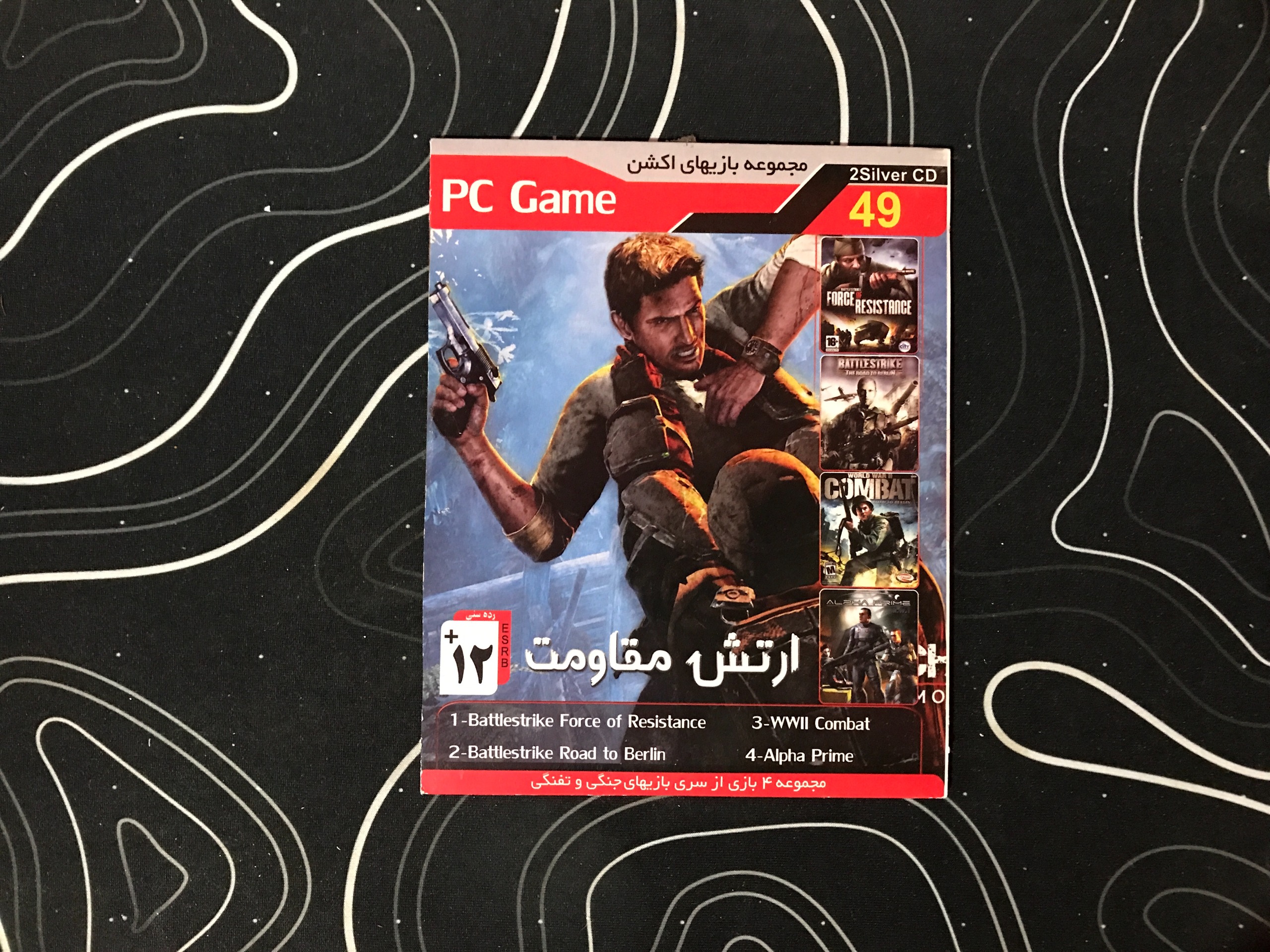 مجموعه بازیهای اکشن شماره 49 مخصوص PC