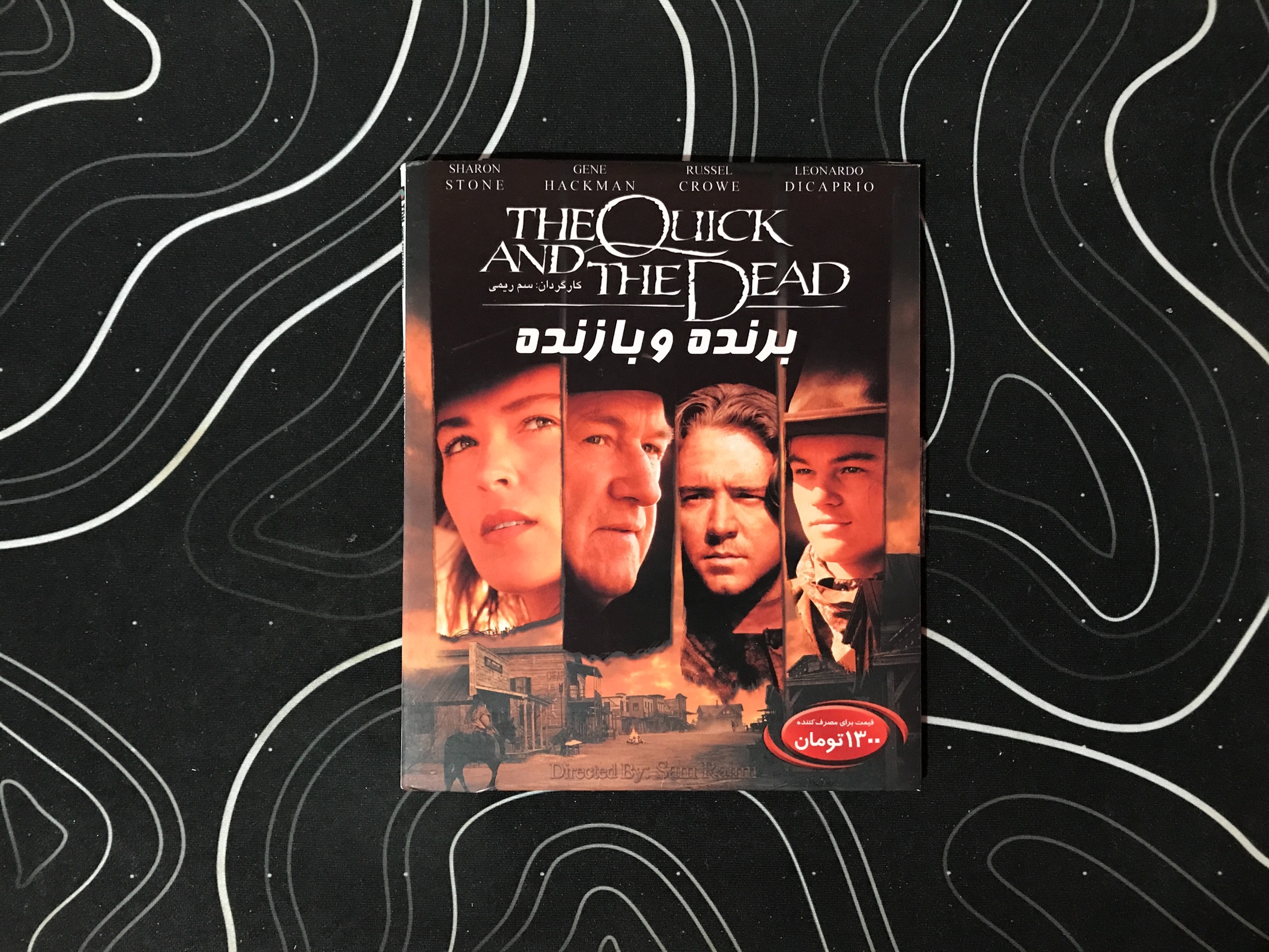 فیلم دوبله فارسی برنده و بازنده