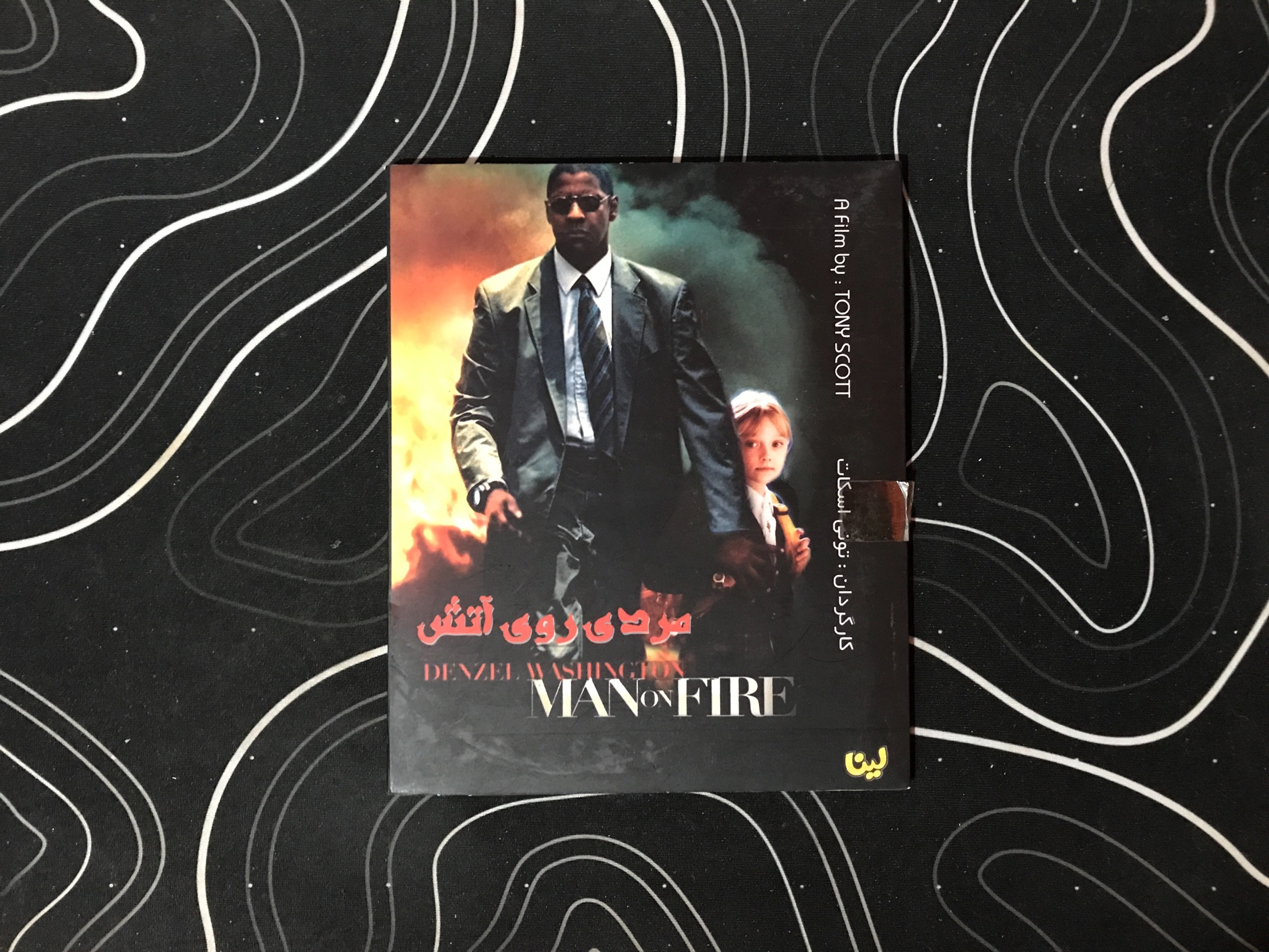 فیلم دوبله فارسی روی در آتش