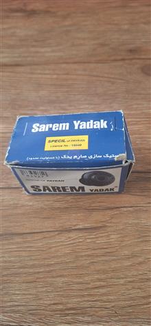 بوش