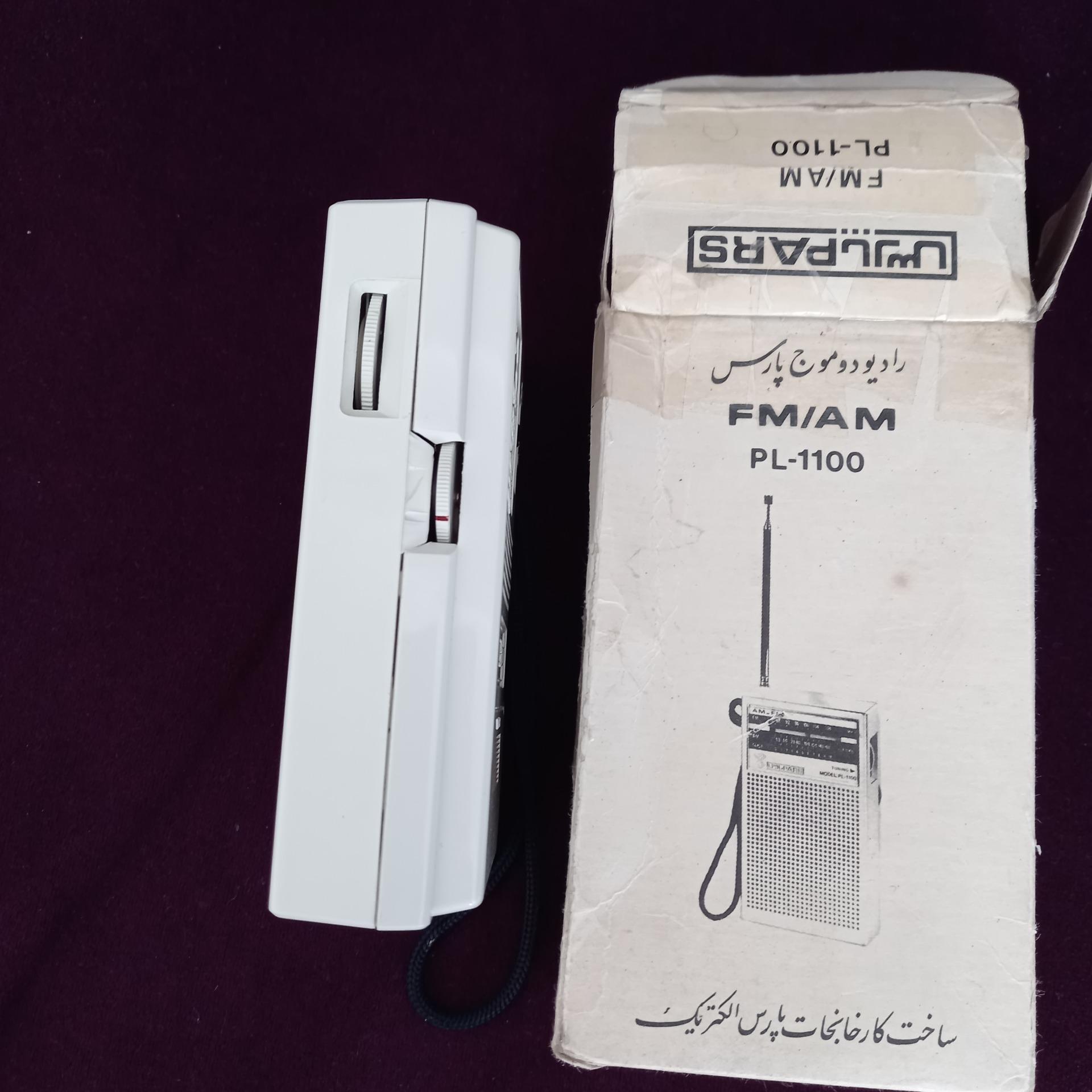 رادیو پارس دو موج