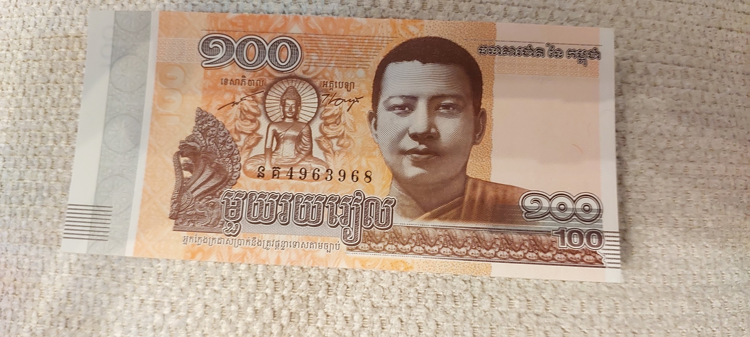 100 ریل کامبوج