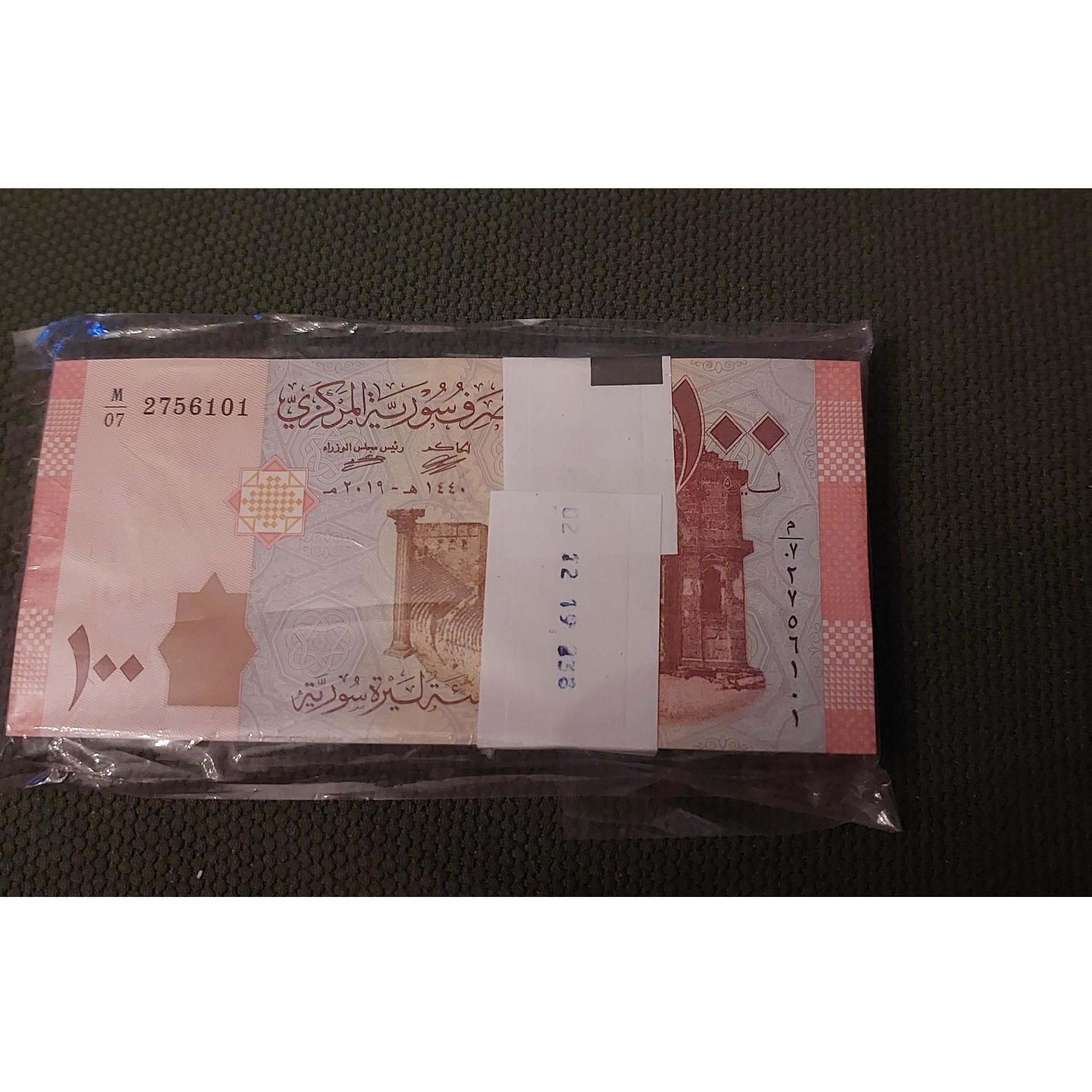 100 لیر سوریه