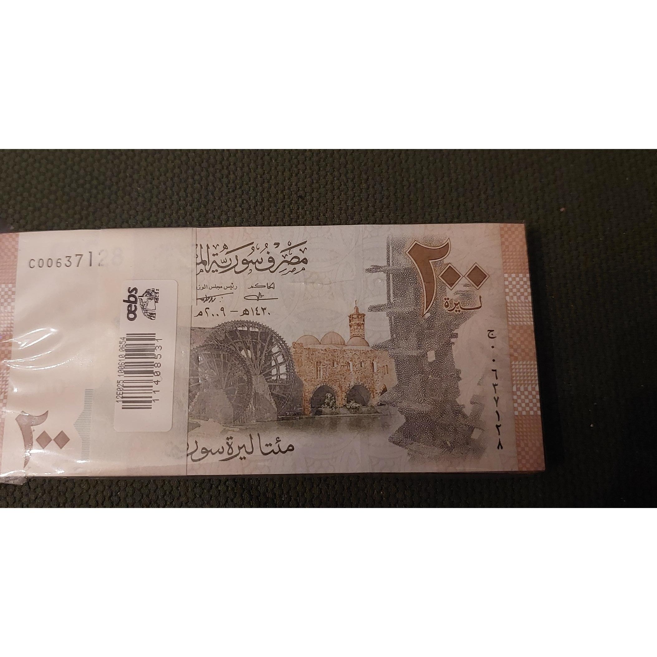 200 لیر سوریه