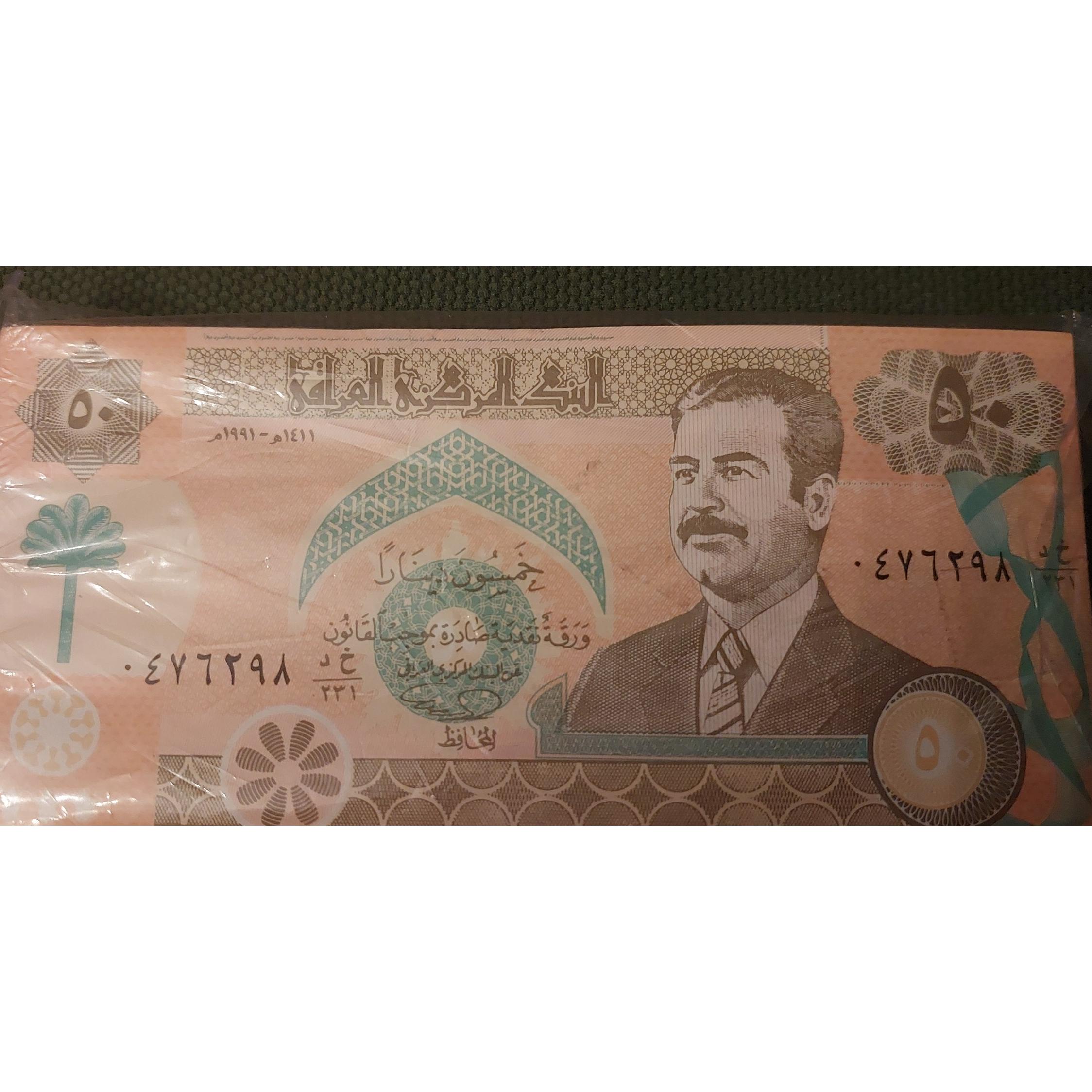 50 دینار عراق