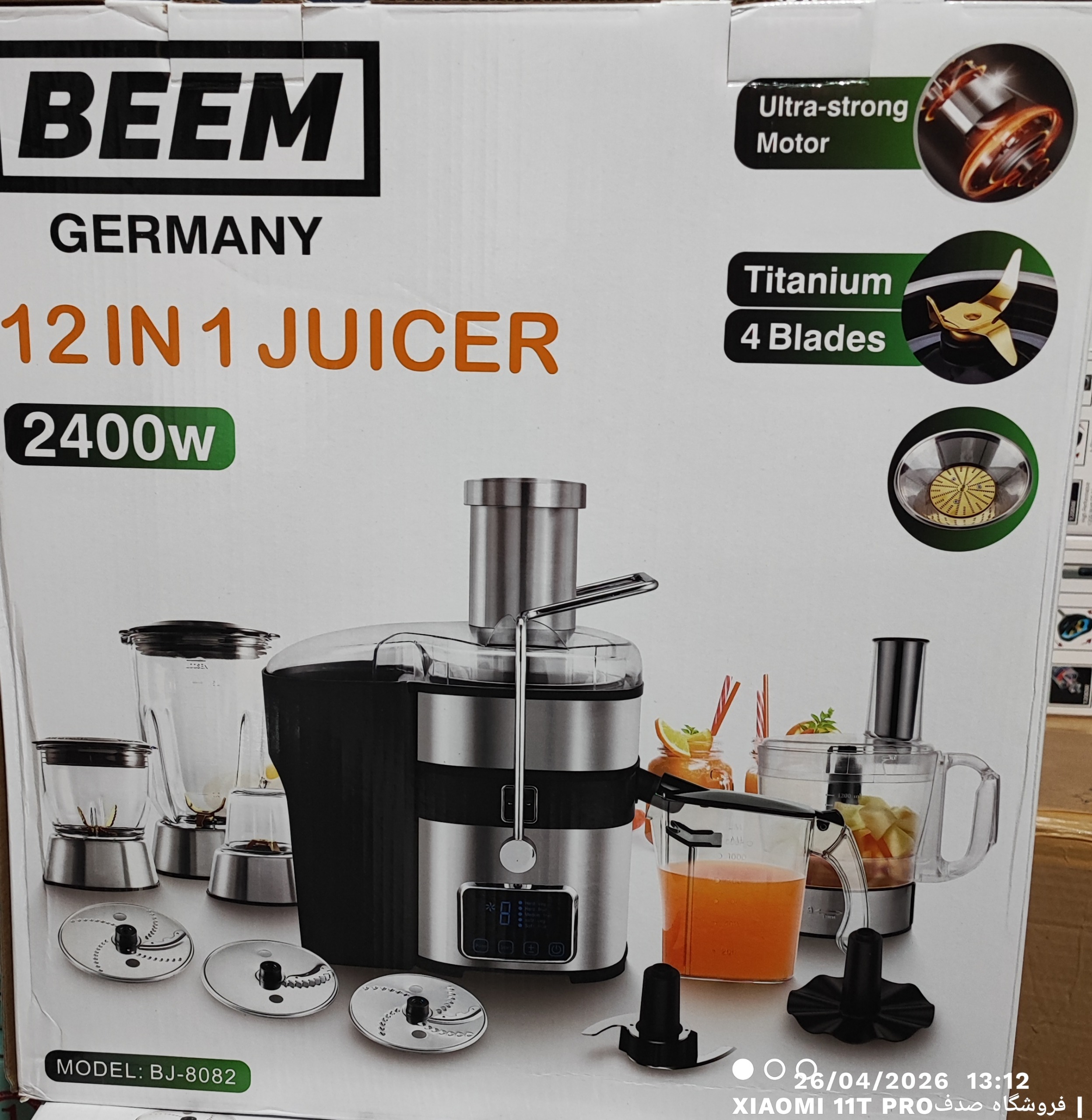 غذاساز و آبمیوه گیری بیم 12 کاره BEEM BJ-8082
