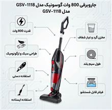 جاروبرقی