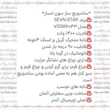 ساندویچ