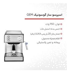 اسپرسوساز