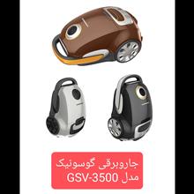 جاروبرقی
