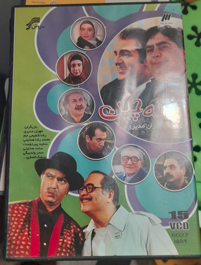 سریال نقطه چین پک دوم 9-15 - اورجینال - پلمپ