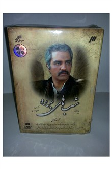 سریال