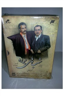 سریال