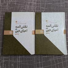 نقش