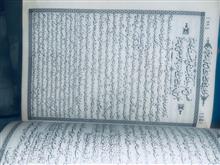 کتاب