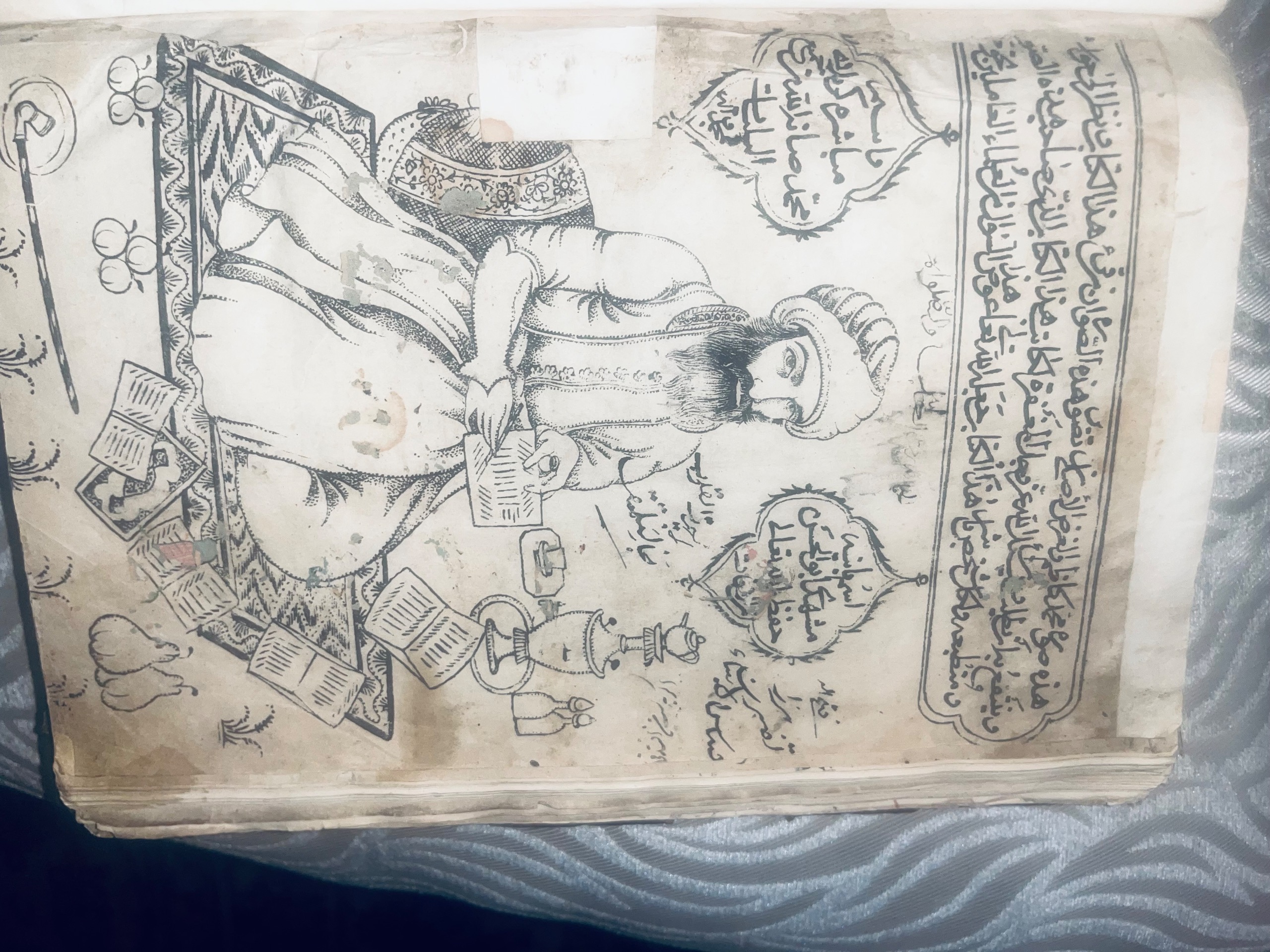 کتاب قدیمی قاجاری