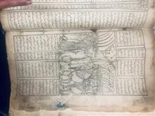 کتاب