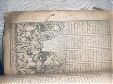 کتاب