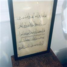 خط