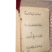 کتاب