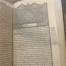 کتاب