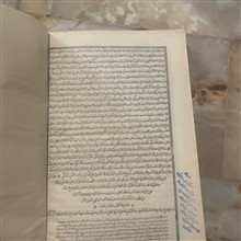 کتاب