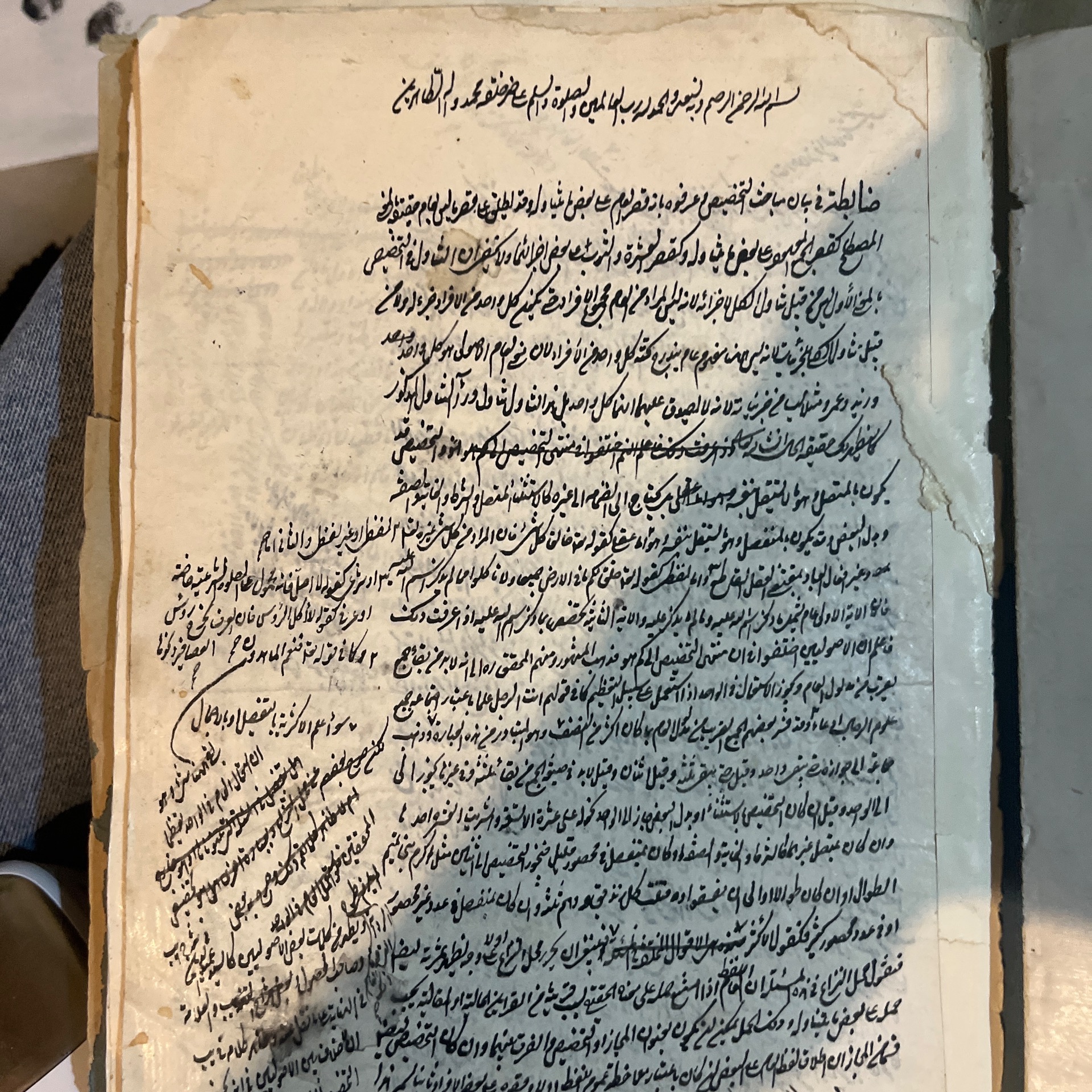 کتاب خطی صفوی
