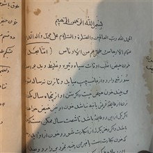 کتاب
