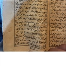 کتاب