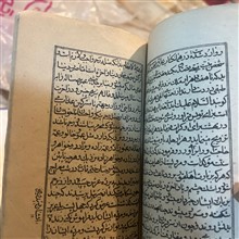 کتاب
