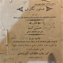 کتاب