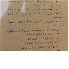 کتاب