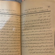کتاب